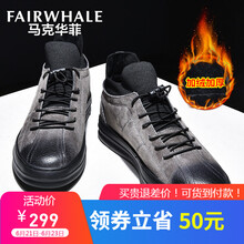 馬克華菲（FAIRWHALE）男士深灰加絨(798196049002) 40