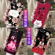 鴻獅（HONGSHI） oppo r15 手機殼/保護套