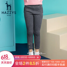 品牌女保暖褲