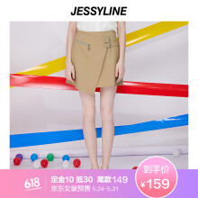 jessyline,元素,jessyline,新款,样式,新款,短裙,短裙,流行,趋势