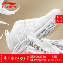 李寧（LI-NING）跑步鞋-2標(biāo)準(zhǔn)白 35，37.5，36，37，38，39，40，35.5