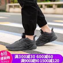 阿迪達(dá)斯正品清風(fēng)跑鞋