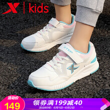 女孩,女孩,特步,特步,怎么樣