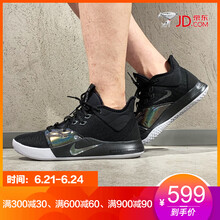 耐克（NIKE）籃球鞋AO2919-600 44，41，42.5，42，43