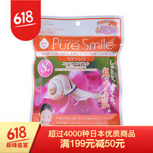 pure smile
