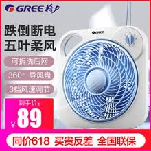������GREE�� 20180502564852 �����