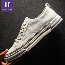 皓頓男士37白色 41