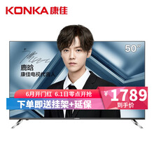 康佳,怎么樣,康佳,電視,電視