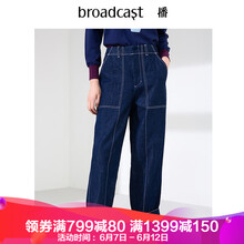 播（broadcast） 高腰 哈倫褲 女 九分褲 牛仔褲
