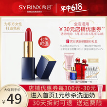 唇膏,唇膏,盈潤,盈潤,怎么樣