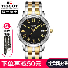 怎么樣,夢幻,手表,系列,系列,夢幻,手表
