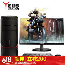 聯(lián)想700i5