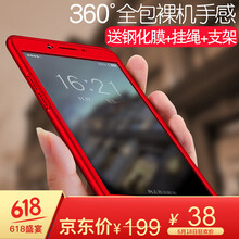 阿吉貝斯（ajibeisi） OPPOR9s 手機(jī)殼/保護(hù)套