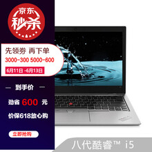 ThinkPad 20NVA001CD  13.3英寸 筆記本