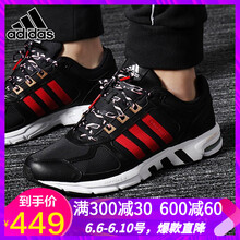 休閑系帶氣墊，讓你享受舒適生活
