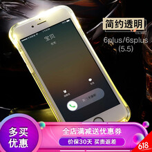 iphone6s閃光