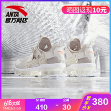 舒適透氣氣墊，讓你享受休閑生活