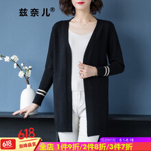 純色外套，打造優(yōu)雅小仙女