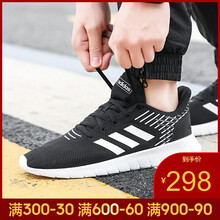 阿迪達斯（Adidas）跑步鞋F(xiàn)36331-19春季 