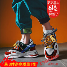 古萊登（GODLIKE）男士彩色G890男款 38
