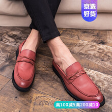 富貴鳥（FUGUNIAO）男士紅色6厘米【內(nèi)增高】 標準皮鞋碼 44