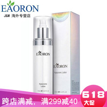 eaoron,乳液,eaoron,乳液,怎么樣
