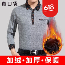 鴨鴨（YAYA） 長(cháng)袖 男士T恤 9299加絨灰色 