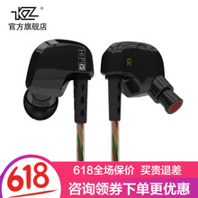KZ HD9 耳機/耳麥 入耳式，后繞式