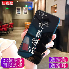 佳嘉盈 oppoa7 手機殼/保護套