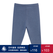小帆船（PETIT BATEAU）童裝打底褲