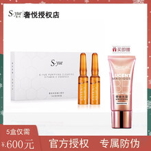 奢悅vc