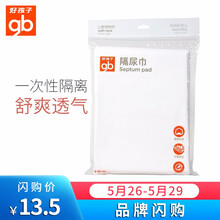 嬰兒,尿墊,嬰兒,尿墊,怎么樣