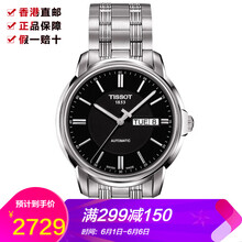 精致機械腕表，彰顯你的獨特魅力