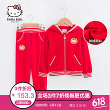 kitty童裝 女童