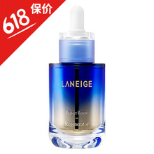 蘭芝精華水乳