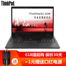 yoga2i7