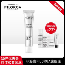 菲洛嘉（Filorga）乳液/面霜保濕，淡斑，補水