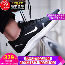 舒適透氣跑步鞋，讓你的健康呼吸