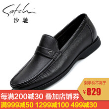 沙馳SATCHI男士黑色65622001Z 43