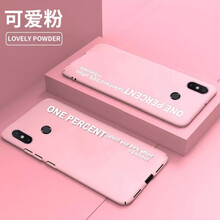 韓小米手機殼