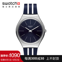 swatch,swatch,怎么樣,金屬,金屬,系列,系列