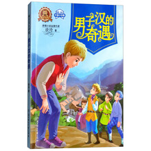 奇幻小說(shuō)