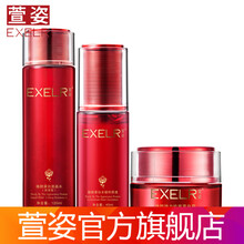 萱姿保濕霜