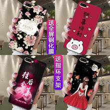 鴻獅（HONGSHI） oppo r11 手機(jī)殼/保護(hù)套