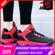 安踏（ANTA）籃球鞋黑/大紅 40.5，40，41.5，42.5，41，42，43