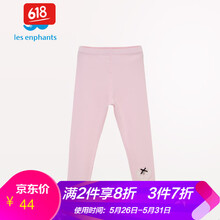 麗嬰,麗嬰,女童,排名,女童,褲子,褲子,排行榜,推薦
