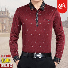 卡漫森（KaManSen） 長(zhǎng)袖 男士T恤 1533長(zhǎng)袖紅色 