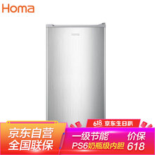 奧馬（Homa） BC-92 單門 冰箱