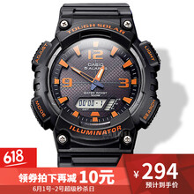 光能,怎么樣,光能,手表,手表