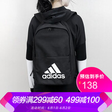 怎么樣,阿迪達(dá)斯黑雙肩包,阿迪達(dá)斯黑雙肩包
